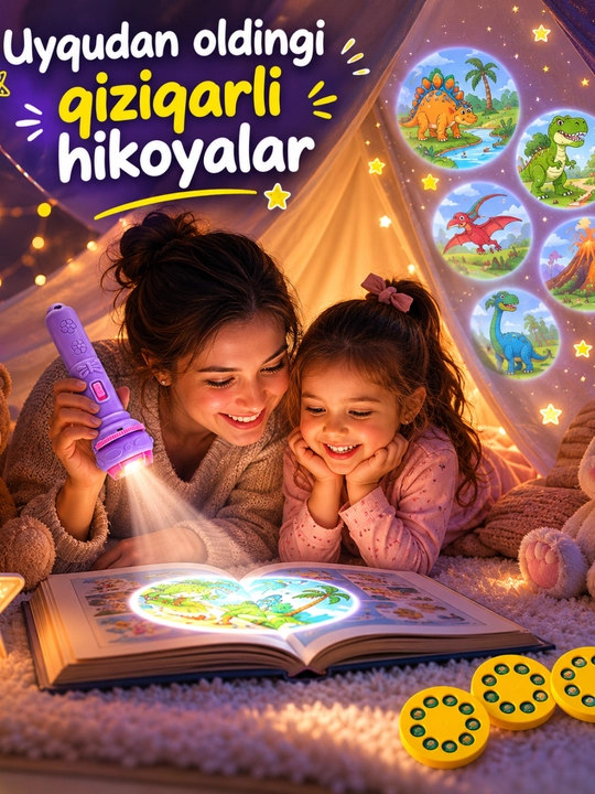 Игрушка - для детей, фонарик, 3 флэш - карт, 24 изображений