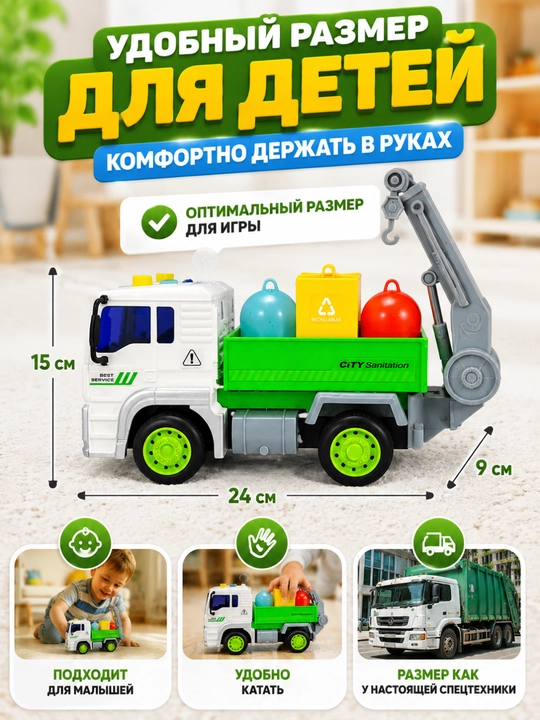 Игрушечная машинка для детей, экскаватор, пожарная, автокран, скорая помощь, погрузчик