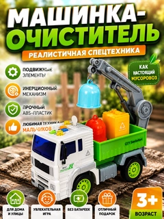 Зеленый