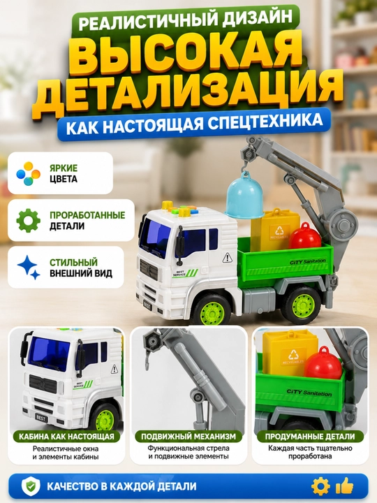 Игрушечная машинка для детей, экскаватор, пожарная, автокран, скорая помощь, погрузчик