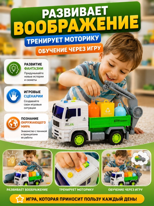 Игрушечная машинка для детей, экскаватор, пожарная, автокран, скорая помощь, погрузчик