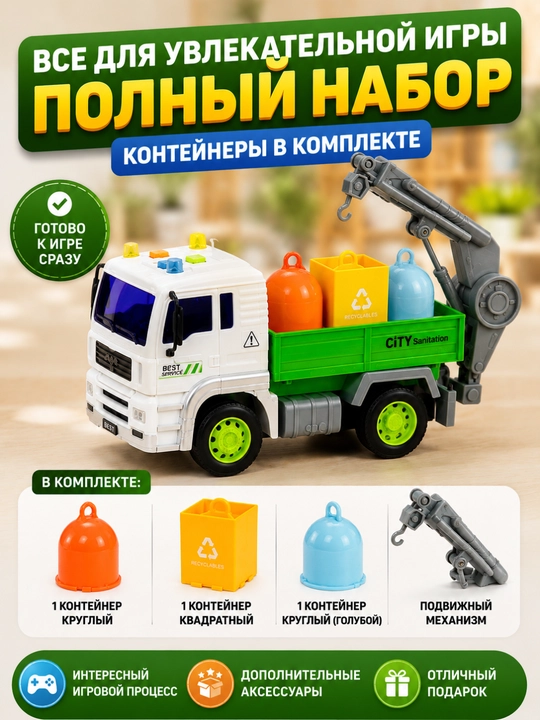 Игрушечная машинка для детей, экскаватор, пожарная, автокран, скорая помощь, погрузчик