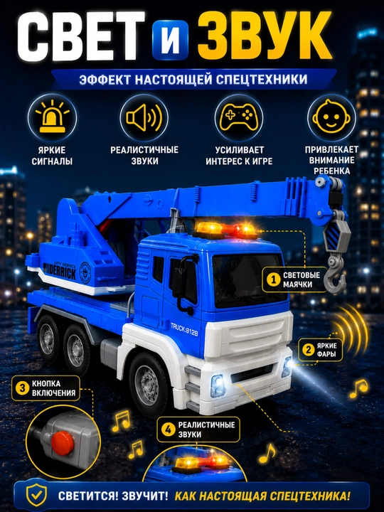 Игрушечная машинка для детей, экскаватор, пожарная, автокран, скорая помощь, погрузчик