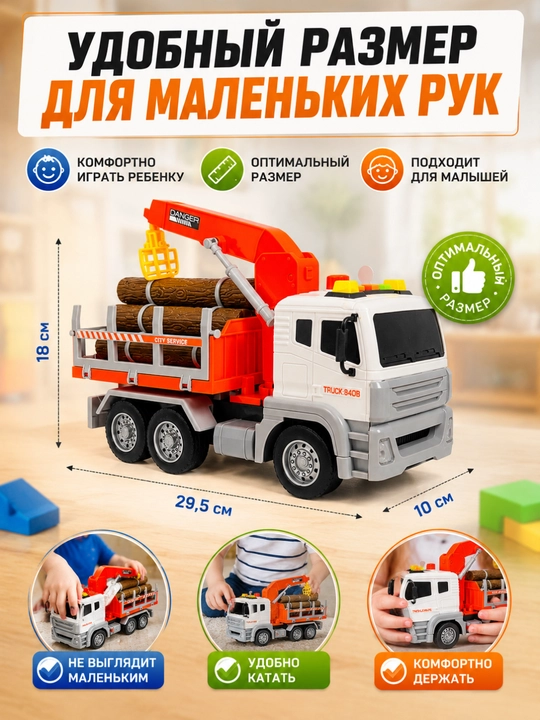 Игрушечная машинка для детей, экскаватор, пожарная, автокран, скорая помощь, погрузчик