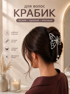 Серебряный