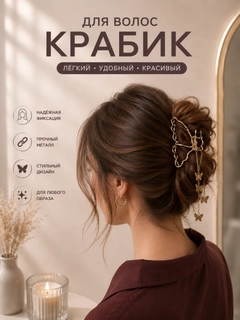 Золотой