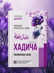 Лавандовый