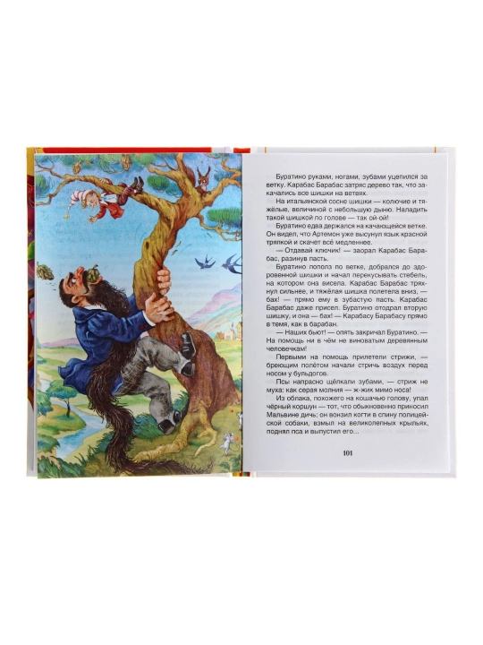 Книги для детей и школьников