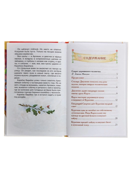 Книги для детей и школьников