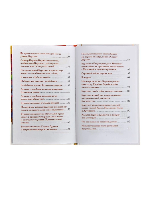 Книги для детей и школьников