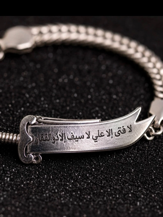 Erkaklar uchun vintage uslubdagi bilaguzuk, arabcha yozuvli metall braslet, etnik dizaynli