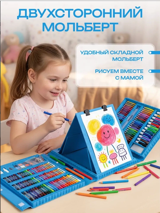 208 ta rasm chizish to‘plami chamadonda flomaster va qalamlar Art Set