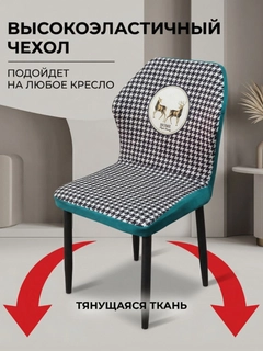 Белый