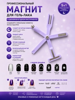 Аметистовый