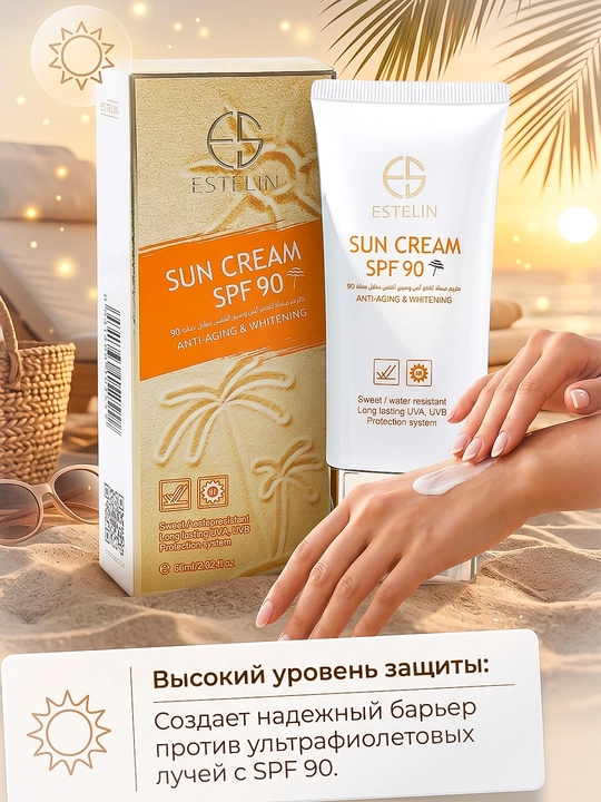 Quyoshdan himoya qiluvchi krem ESTELIN SPF 90 PA+++, 60 ml - 