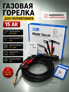 Черное стекло