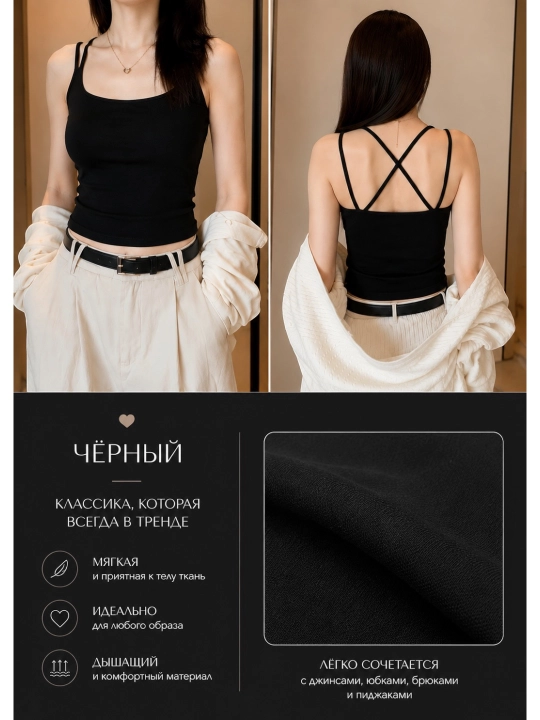 Ayollar topi, yozgi top, bretkali top, zamonaviy top, bazaviy top, ochiq orqa top - 