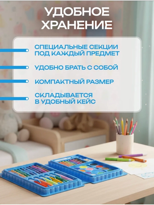 Набор для рисования 42 предмета в чемодане  Фломастеры и карандаши