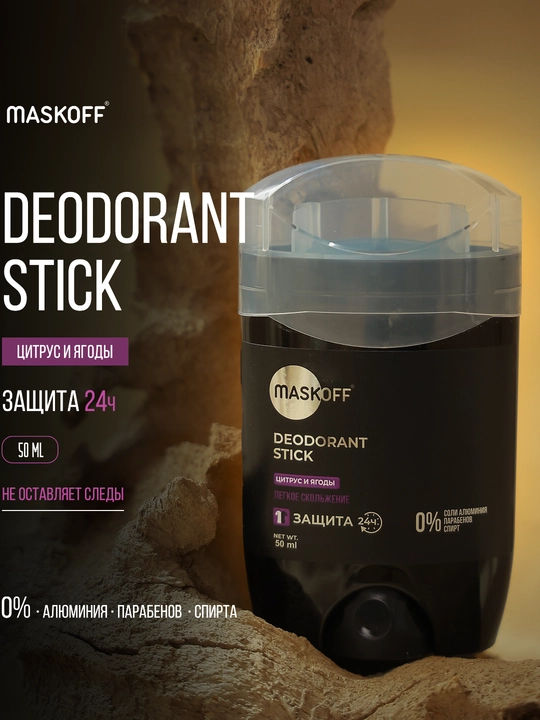 MASKOFF gel dezodorant-stik, 50 gr - 