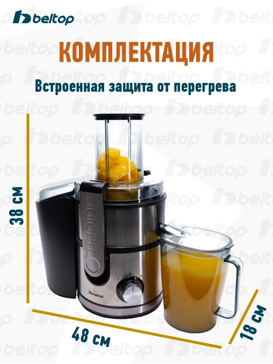 Beltop sharbat chiqargich meva va sabzavotlar uchun oshxona texnikasi