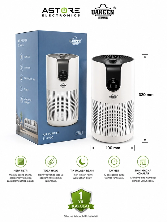 Очиститель воздуха UAKEEN ZL-2706 Air Purifier HEPA Filter