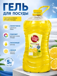 Limon rang