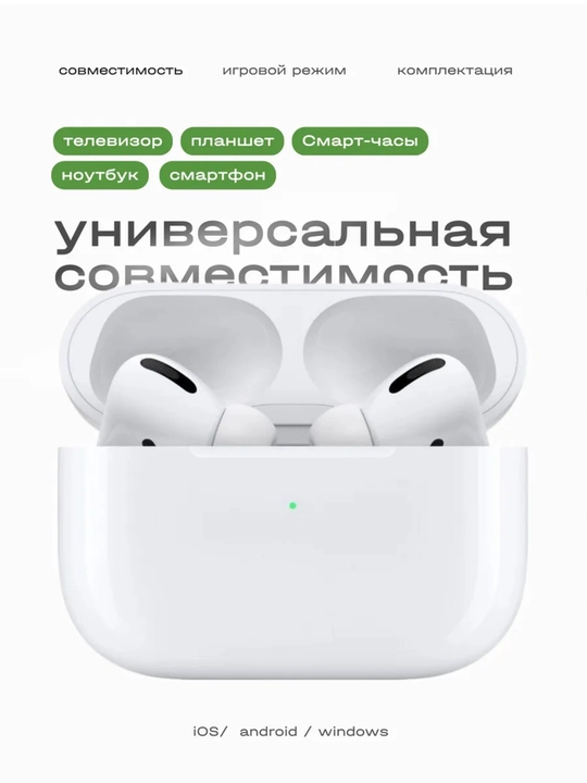 Simsiz quloqchinlar Pods Pro, sensorli, iPhone va Android uchun
