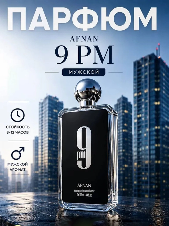 Afnan 9PM erkaklar atiri Eau de Parfum, 100 ml, Arab atiri