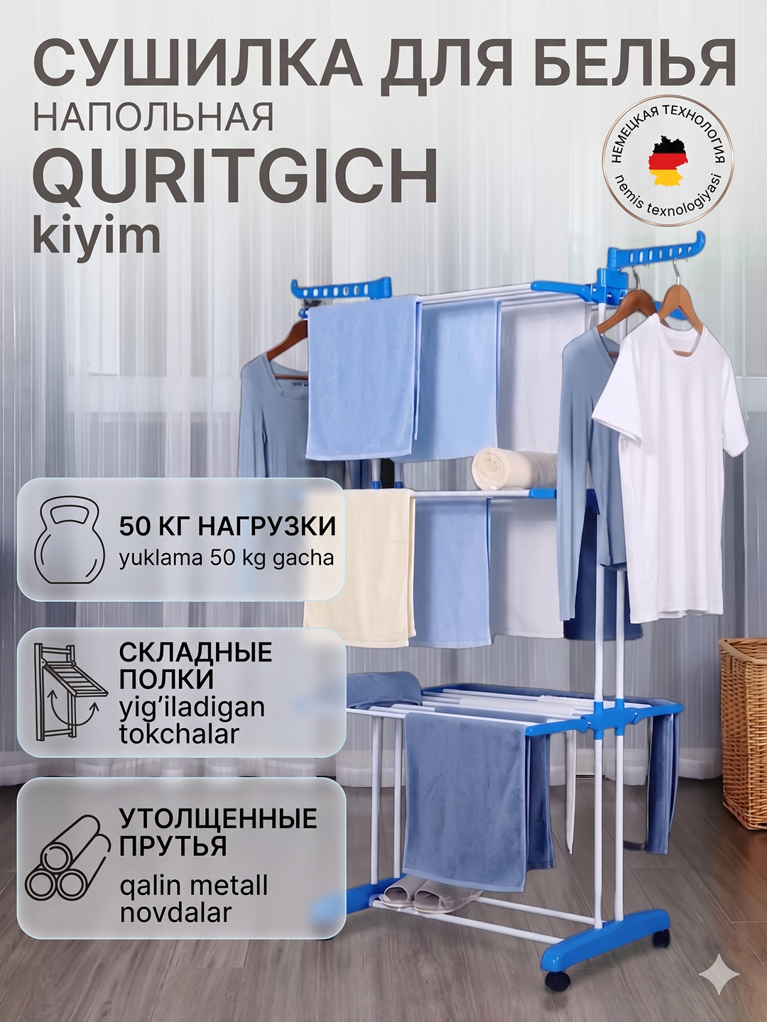 Oq