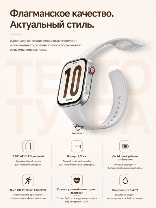 Redmi Watch 6 aqlli soati, AMOLED, GPS