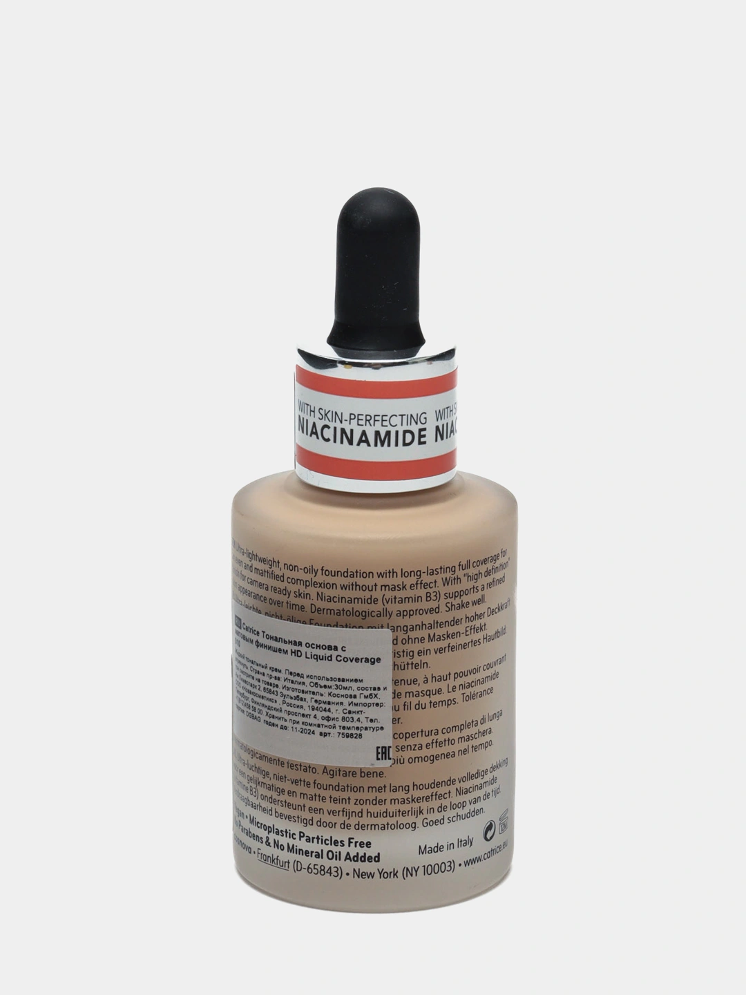 CATRICE HD LIQUID COVERAGE тональная основа для лица, 1 шт