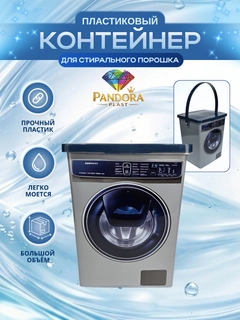 Серый