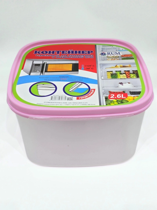 Контейнер с крышкой для хранения продуктов, овощей, фруктов, сыпучих продуктов, ланч-бокс