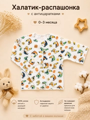 Небесно-голубой
