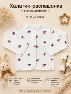 Вишнёвый