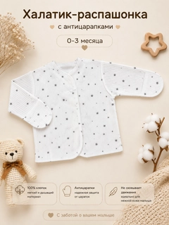 Кремовый
