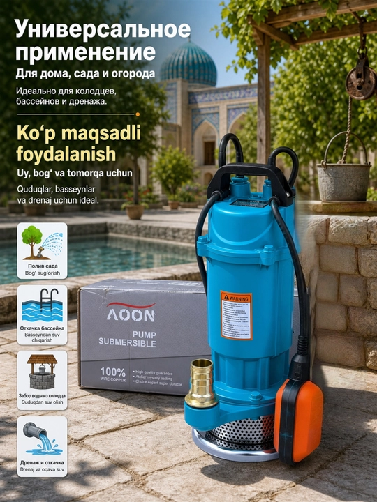 Drenaj nasosi, suv osti nasosi MOON 370W