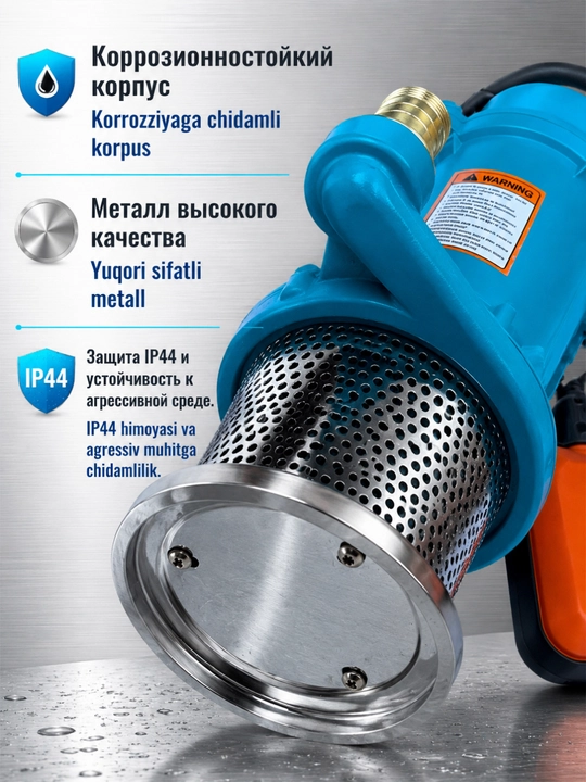 Drenaj nasosi, suv osti nasosi MOON 370W