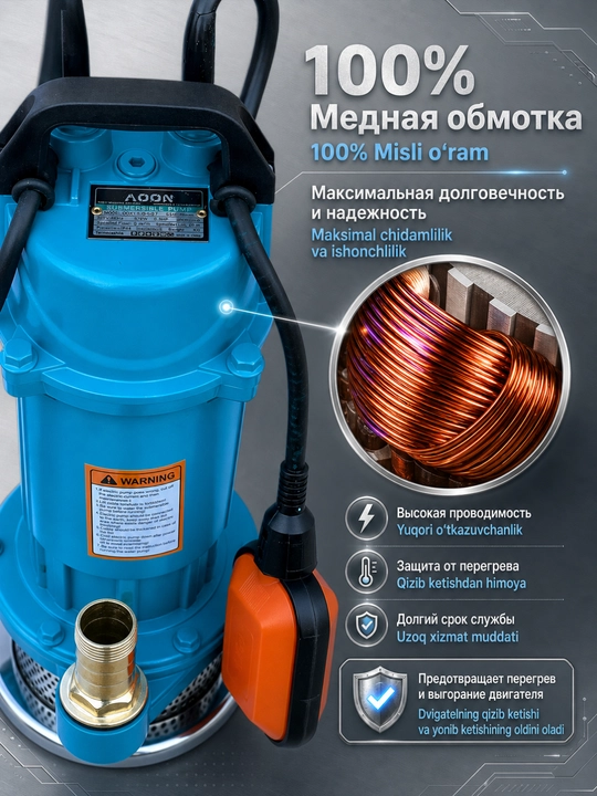 Drenaj nasosi, suv osti nasosi MOON 370W