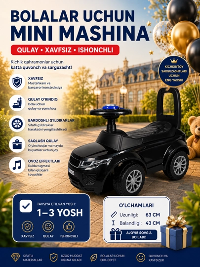 Детская машинка толокар Push Car, мини автомобиль с рулем для детей