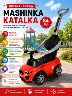 Красный