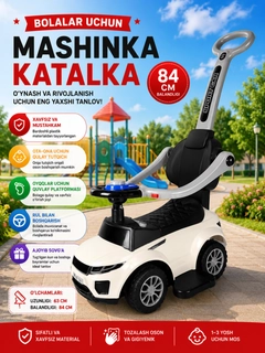 Молочный