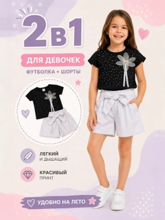 Белый