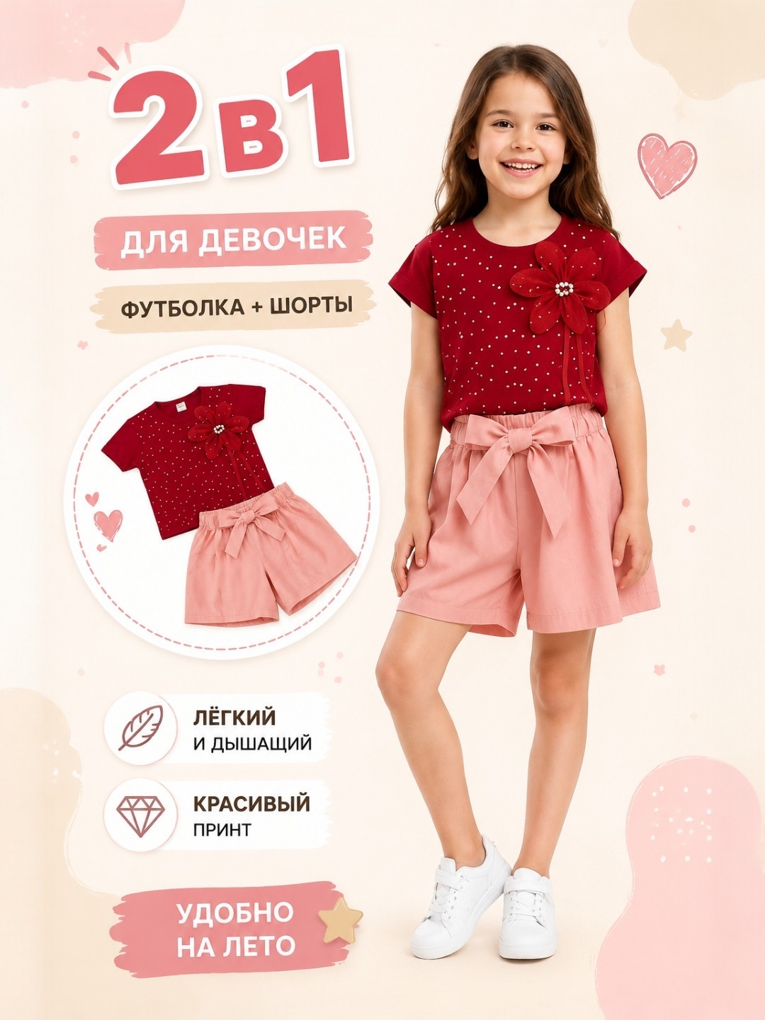 Багровый