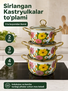 Желтый