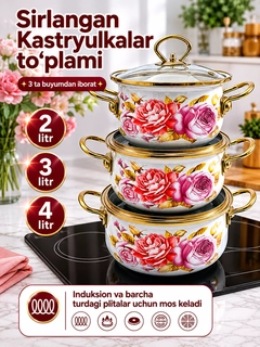 Карамельный