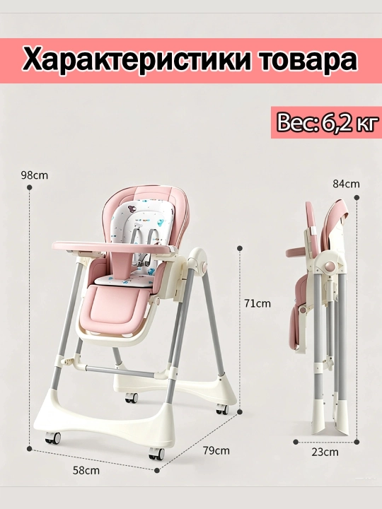 Детский стульчик для кормления, 3 в 1, качалка, складной, 0-6 лет