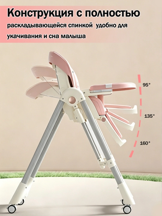 Детский стульчик для кормления, 3 в 1, качалка, складной, 0-6 лет