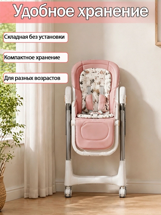 Детский стульчик для кормления, 3 в 1, качалка, складной, 0-6 лет