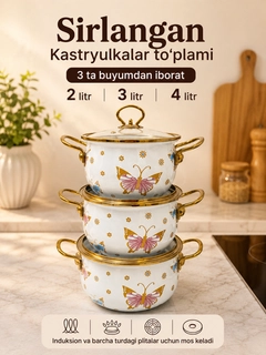 Лавандовый